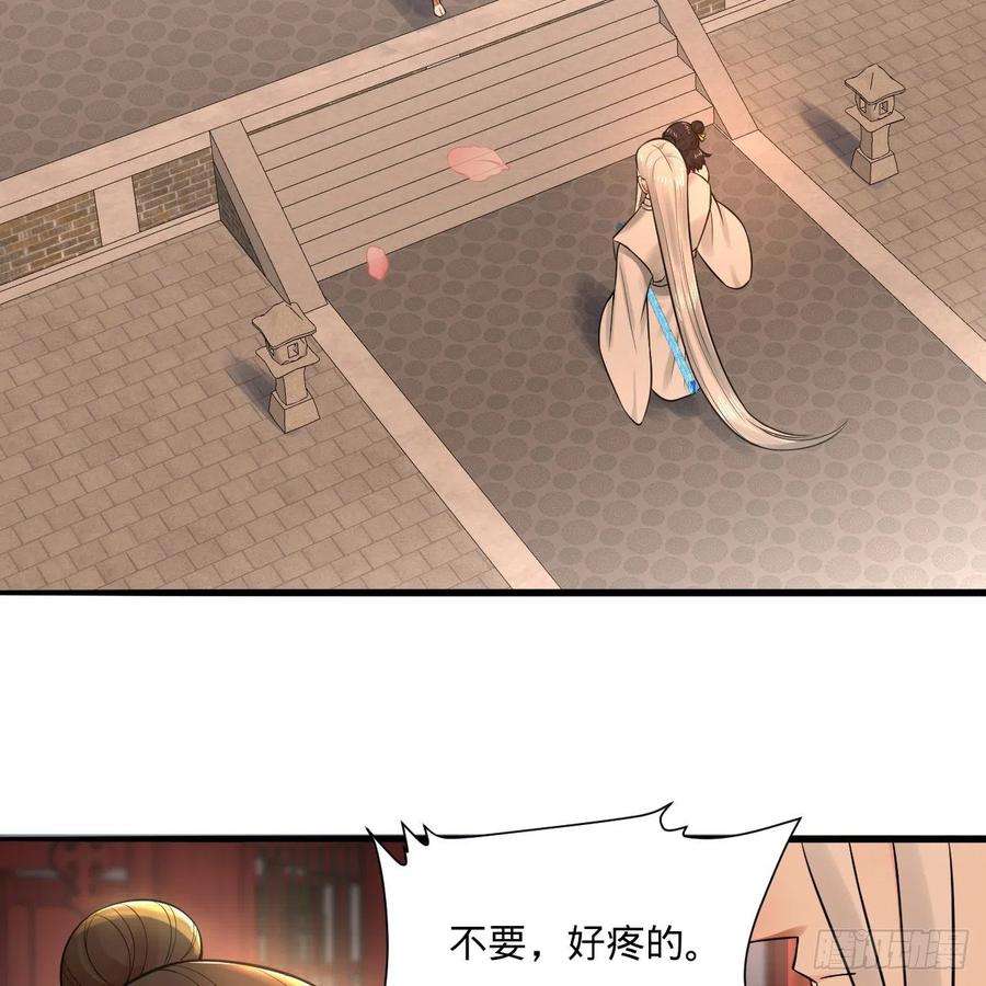 炼气练了三千年291话 时机成熟探索意识领域