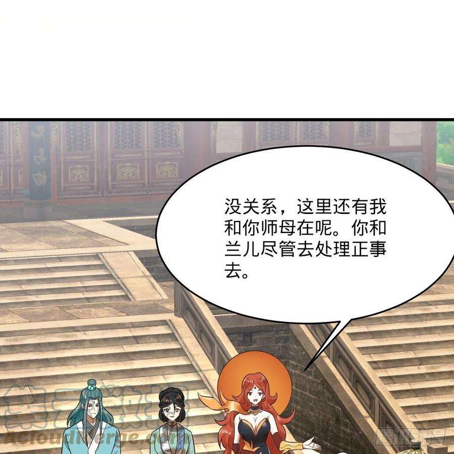 炼气练了三千年291话 时机成熟探索意识领域