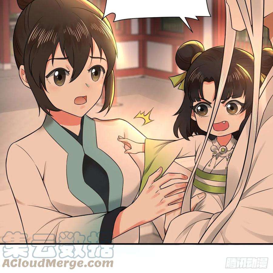 炼气练了三千年291话 时机成熟探索意识领域