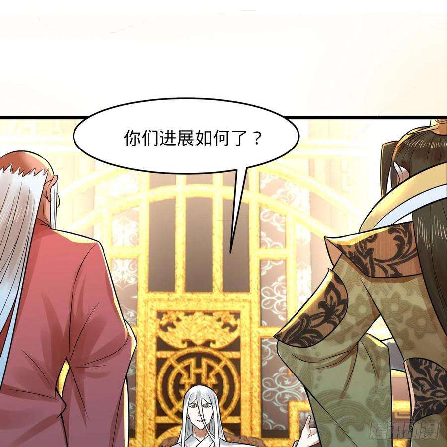 炼气练了三千年291话 时机成熟探索意识领域