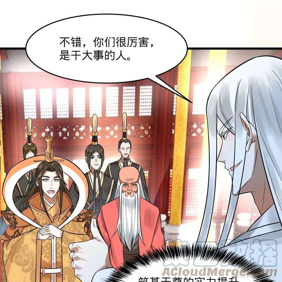 炼气练了三千年291话 时机成熟探索意识领域