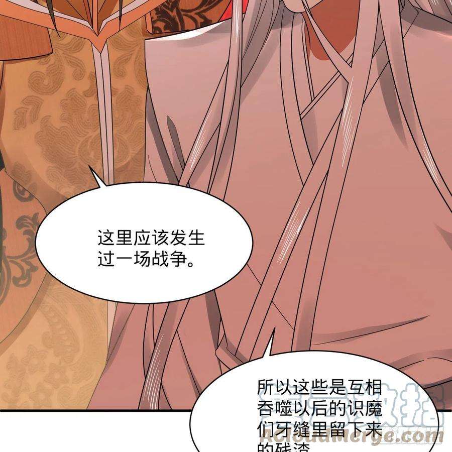 炼气练了三千年291话 时机成熟探索意识领域