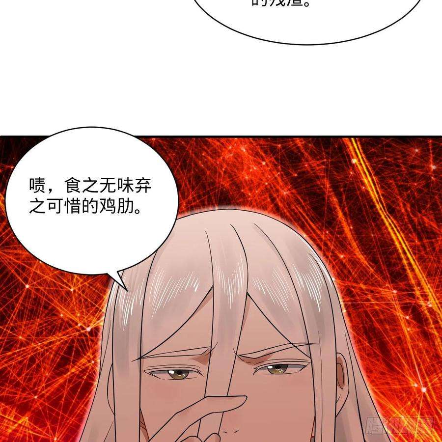 炼气练了三千年291话 时机成熟探索意识领域