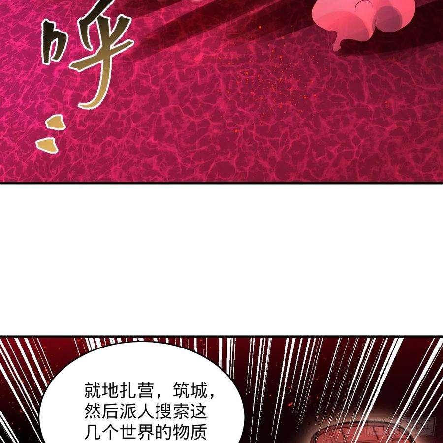 炼气练了三千年291话 时机成熟探索意识领域