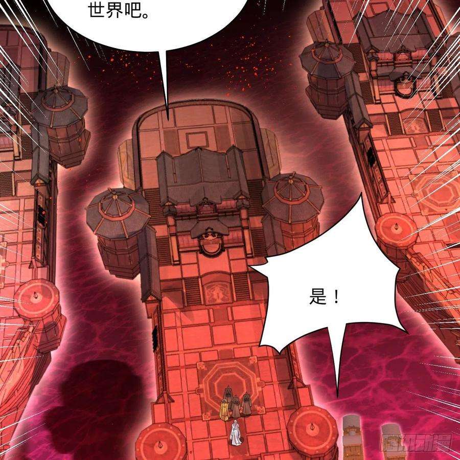 炼气练了三千年291话 时机成熟探索意识领域