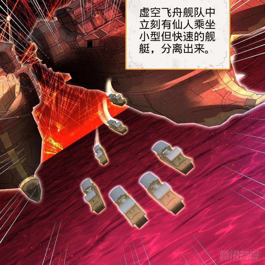 炼气练了三千年291话 时机成熟探索意识领域