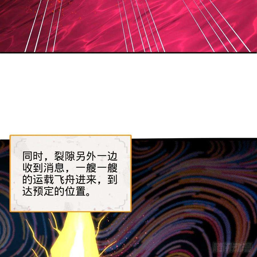 炼气练了三千年291话 时机成熟探索意识领域