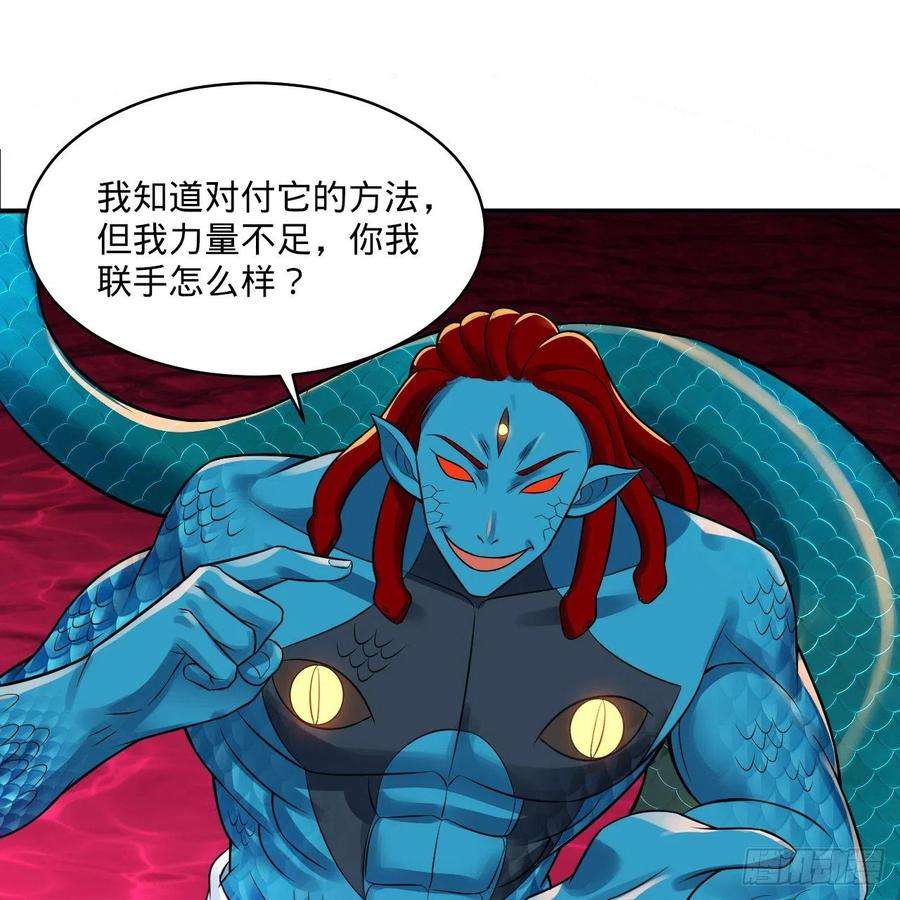 炼气练了三千年293话 你太菜了。