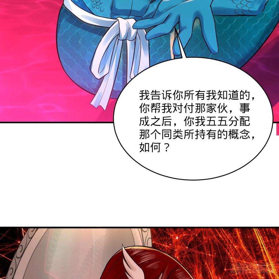 炼气练了三千年293话 你太菜了。