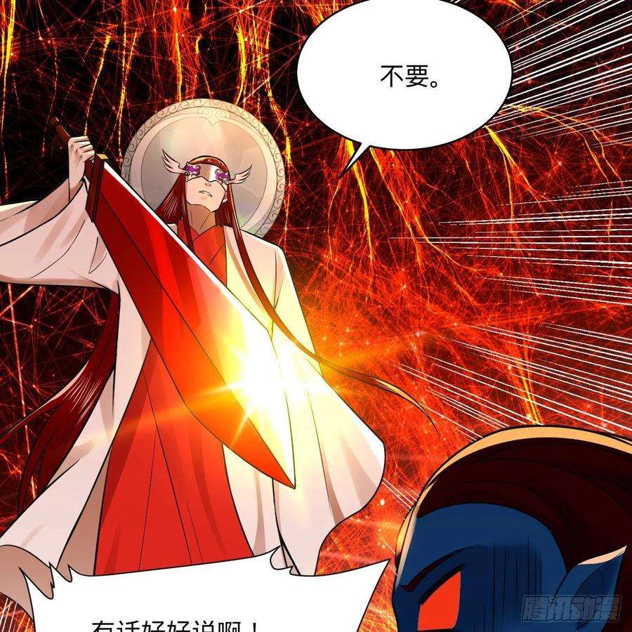 炼气练了三千年293话 你太菜了。