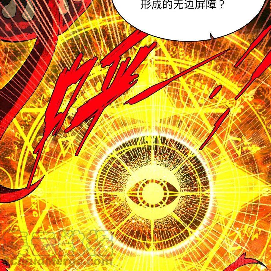 炼气练了三千年293话 你太菜了。