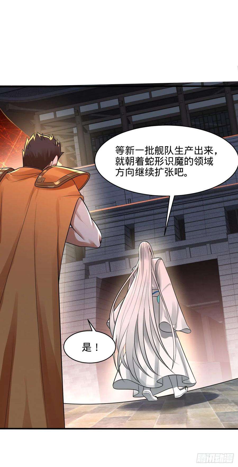 炼气练了三千年294话 他这么猛！