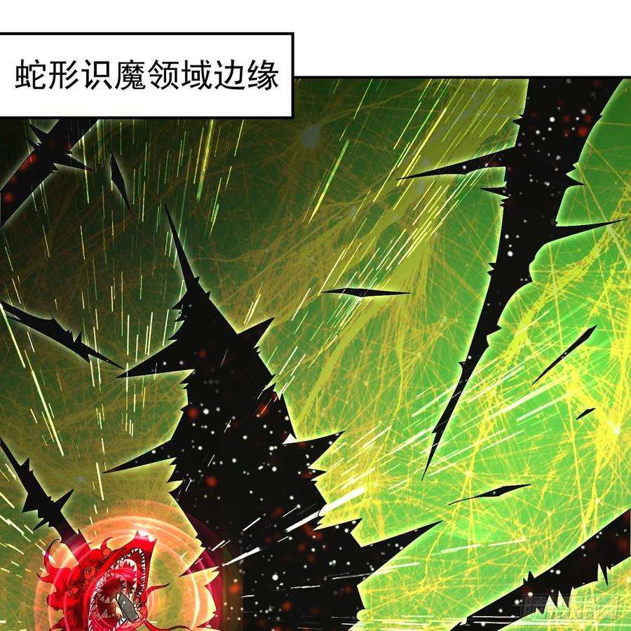 炼气练了三千年294话 他这么猛！