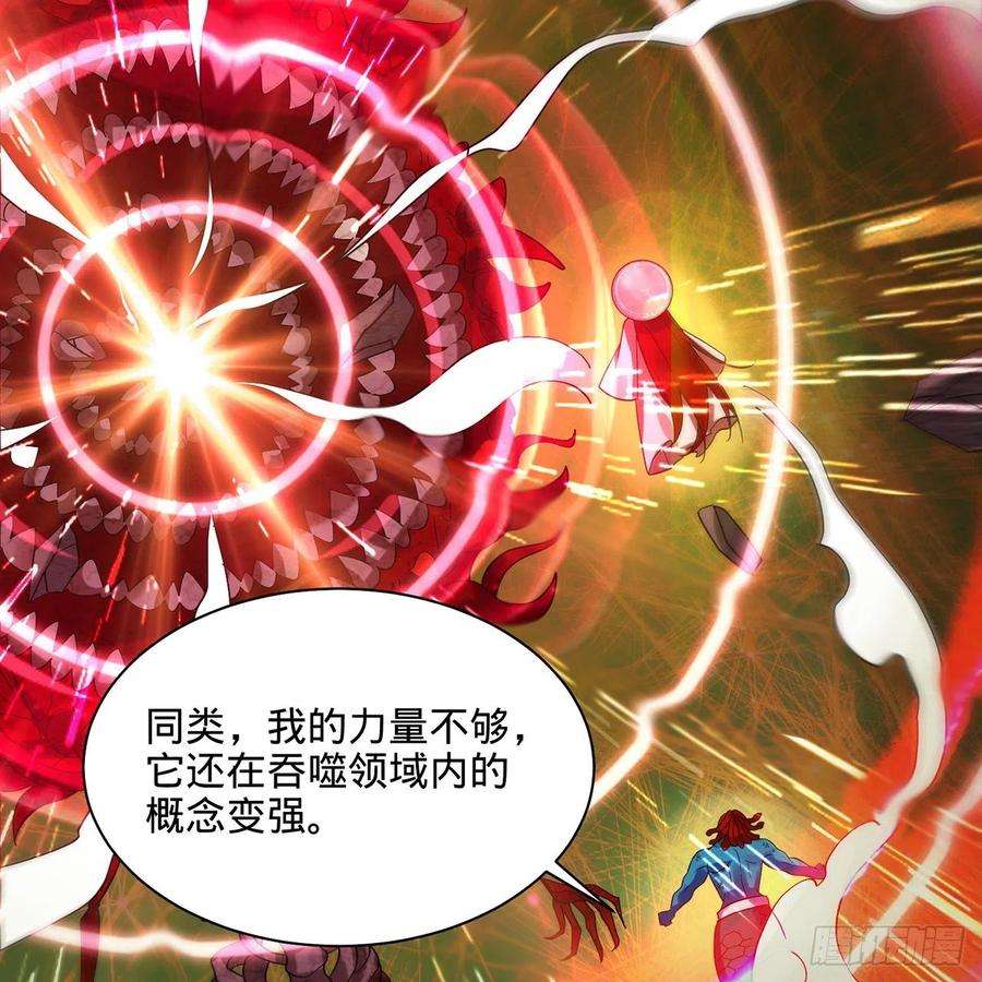 炼气练了三千年294话 他这么猛！