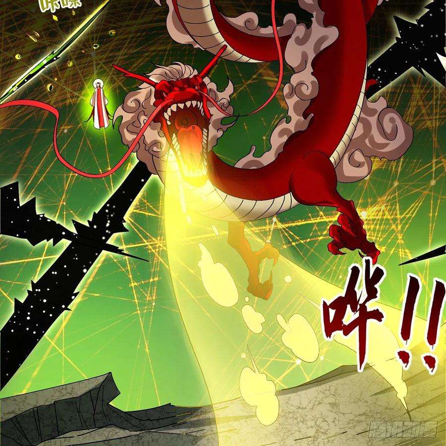 炼气练了三千年294话 他这么猛！