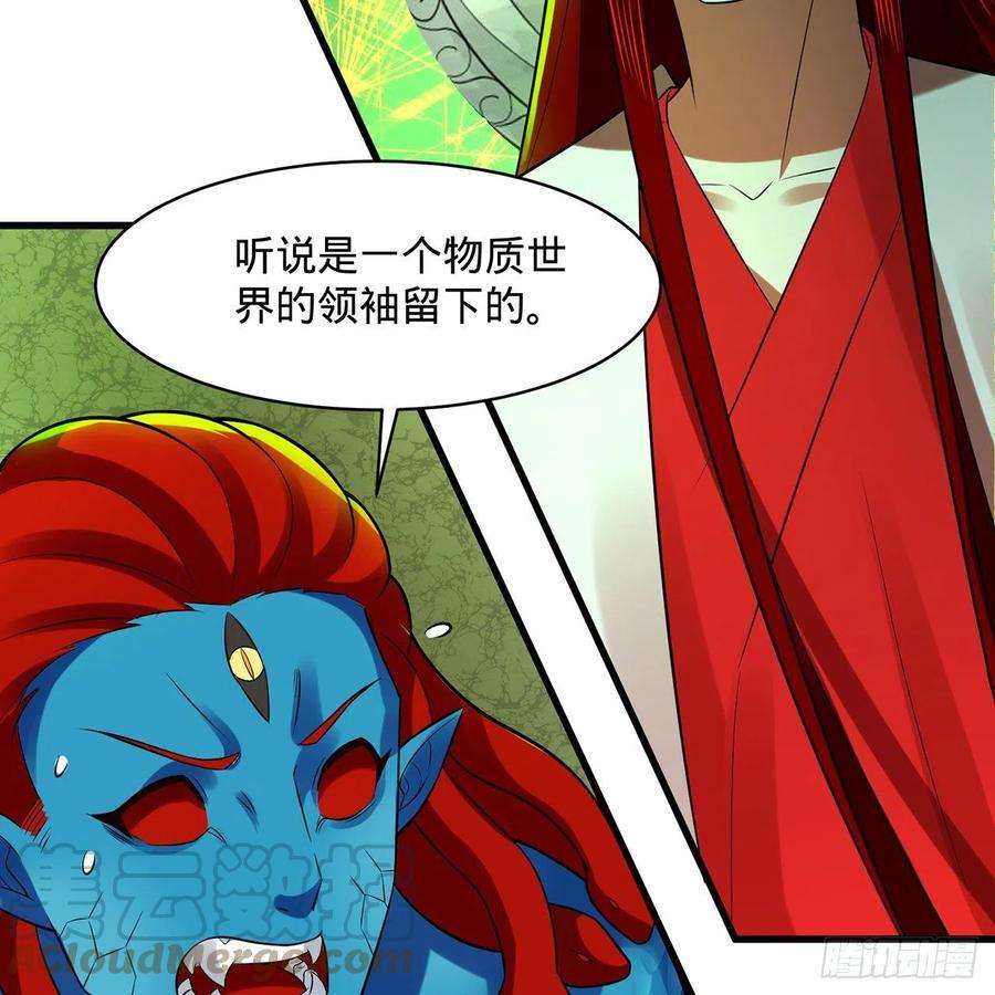 炼气练了三千年294话 他这么猛！