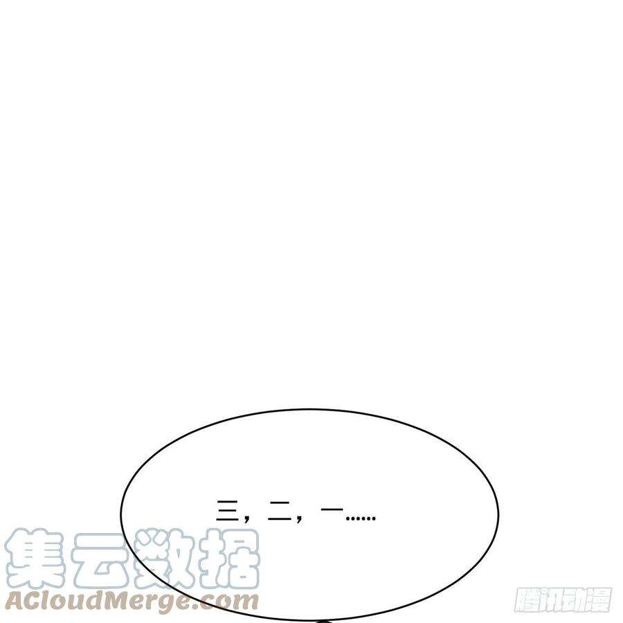 炼气练了三千年294话 他这么猛！