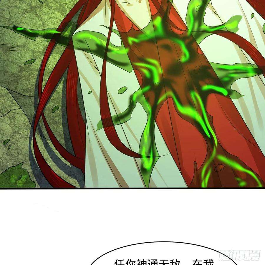 炼气练了三千年294话 他这么猛！