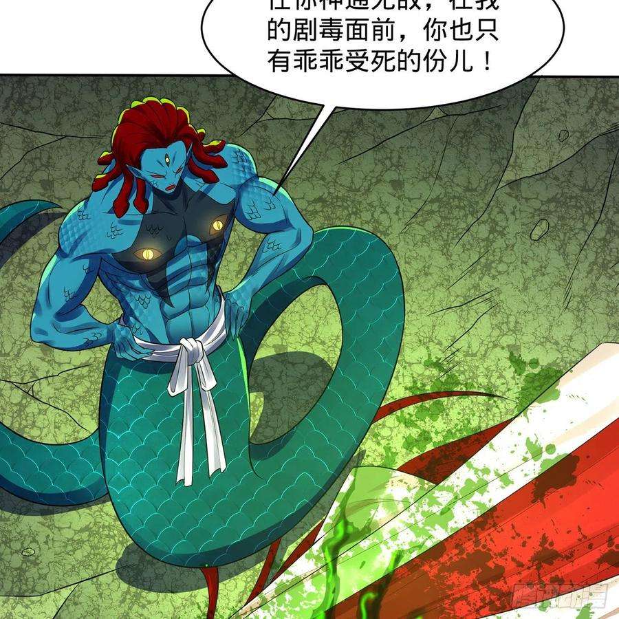 炼气练了三千年294话 他这么猛！