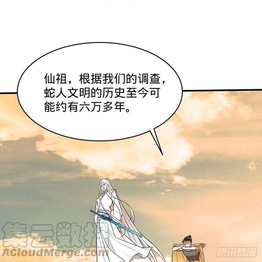 炼气练了三千年295话 孤军深入