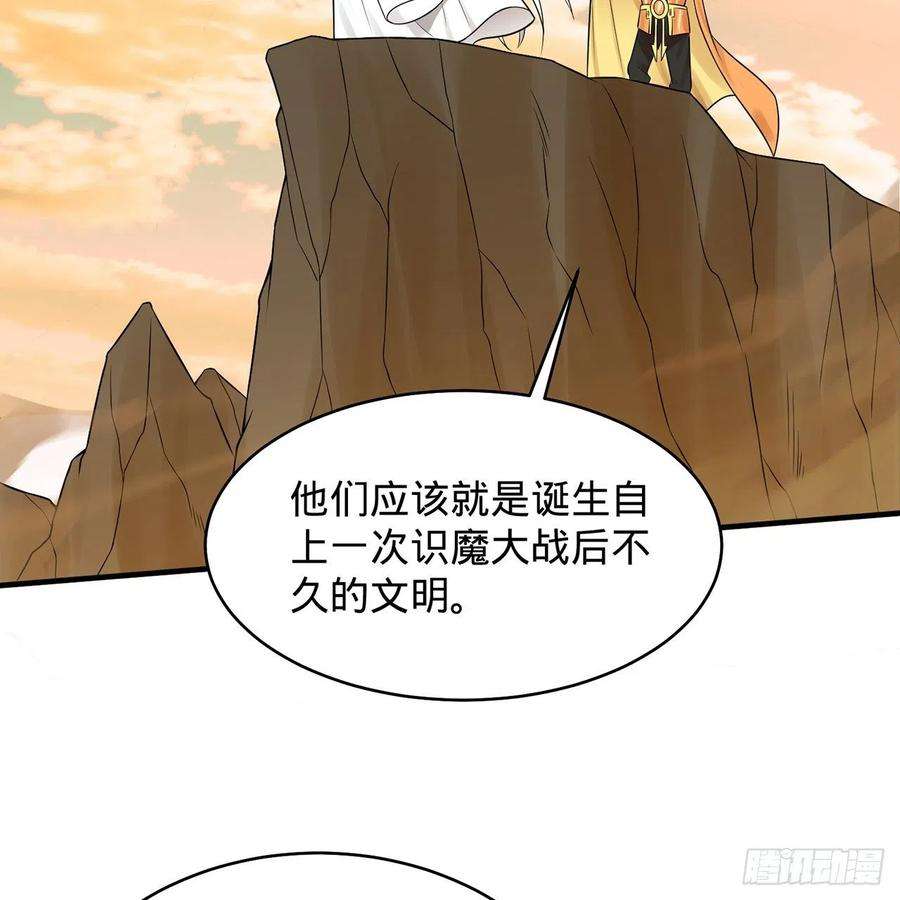 炼气练了三千年295话 孤军深入