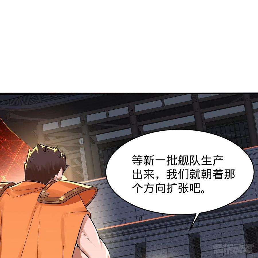 炼气练了三千年295话 孤军深入