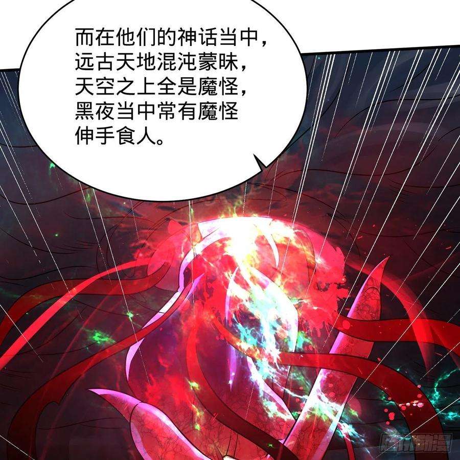 炼气练了三千年295话 孤军深入