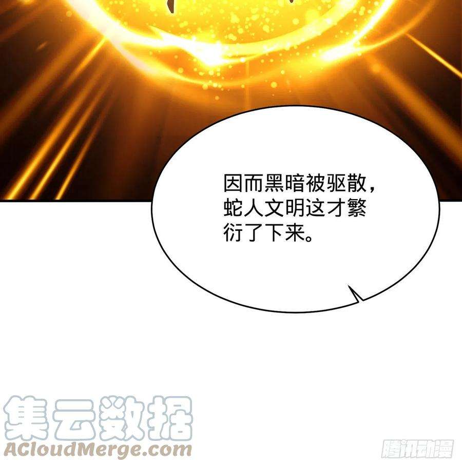 炼气练了三千年295话 孤军深入