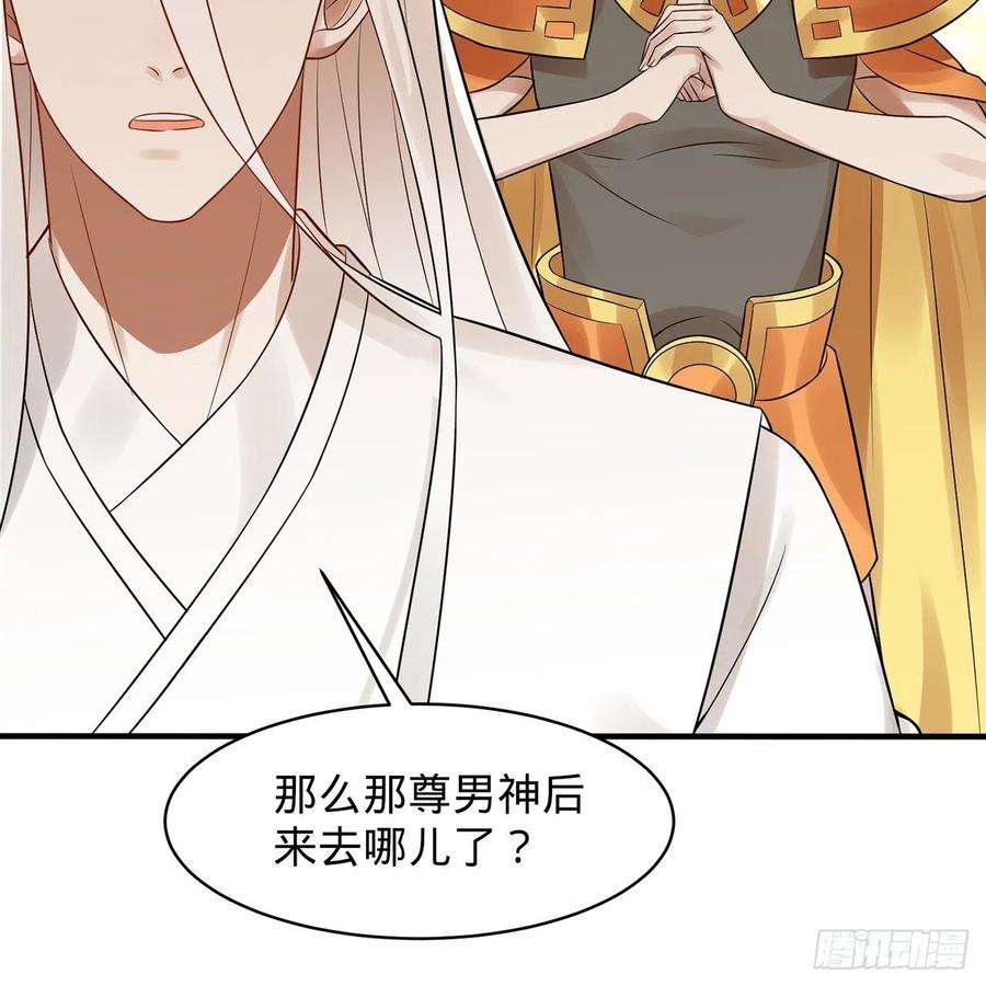 炼气练了三千年295话 孤军深入
