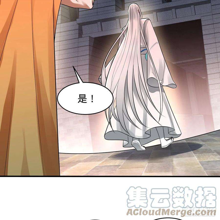 炼气练了三千年295话 孤军深入