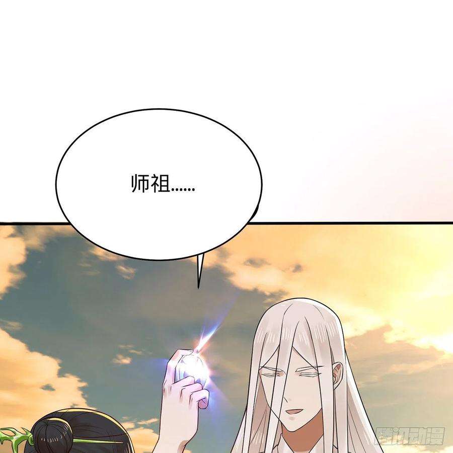 炼气练了三千年295话 孤军深入