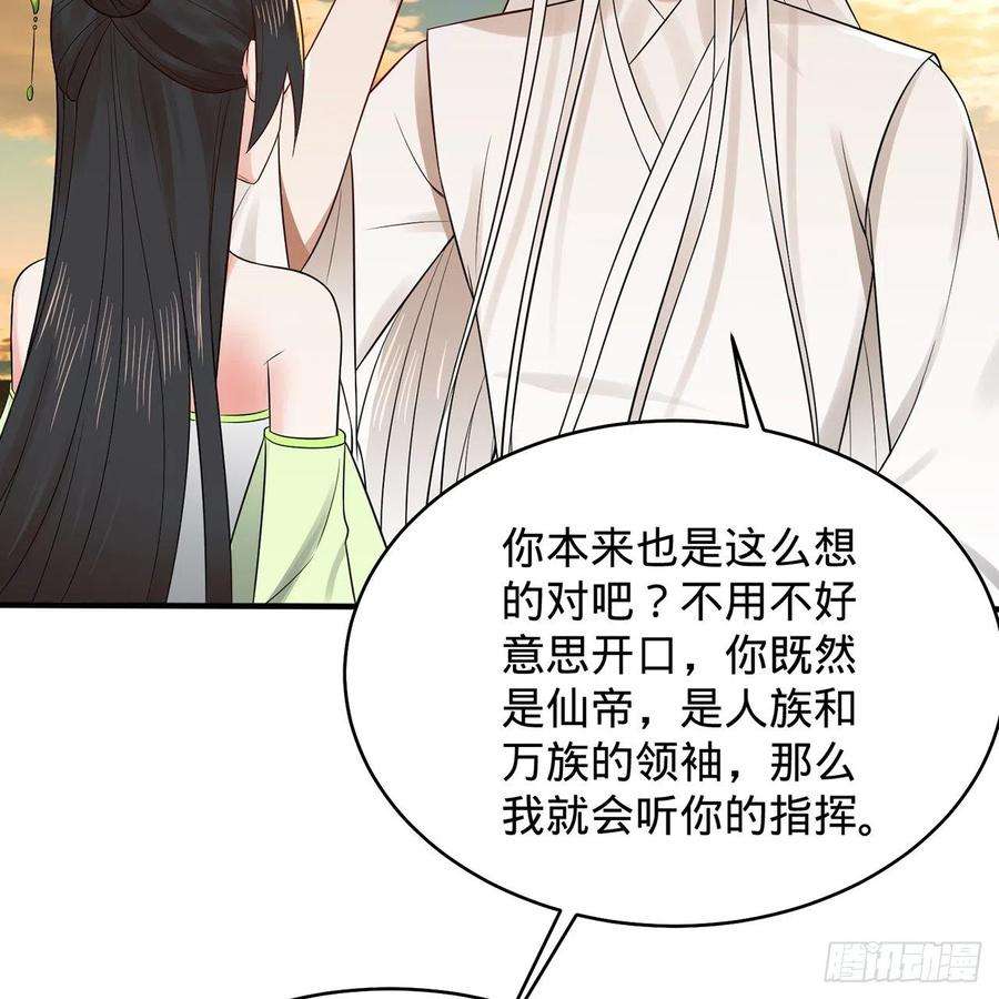 炼气练了三千年295话 孤军深入