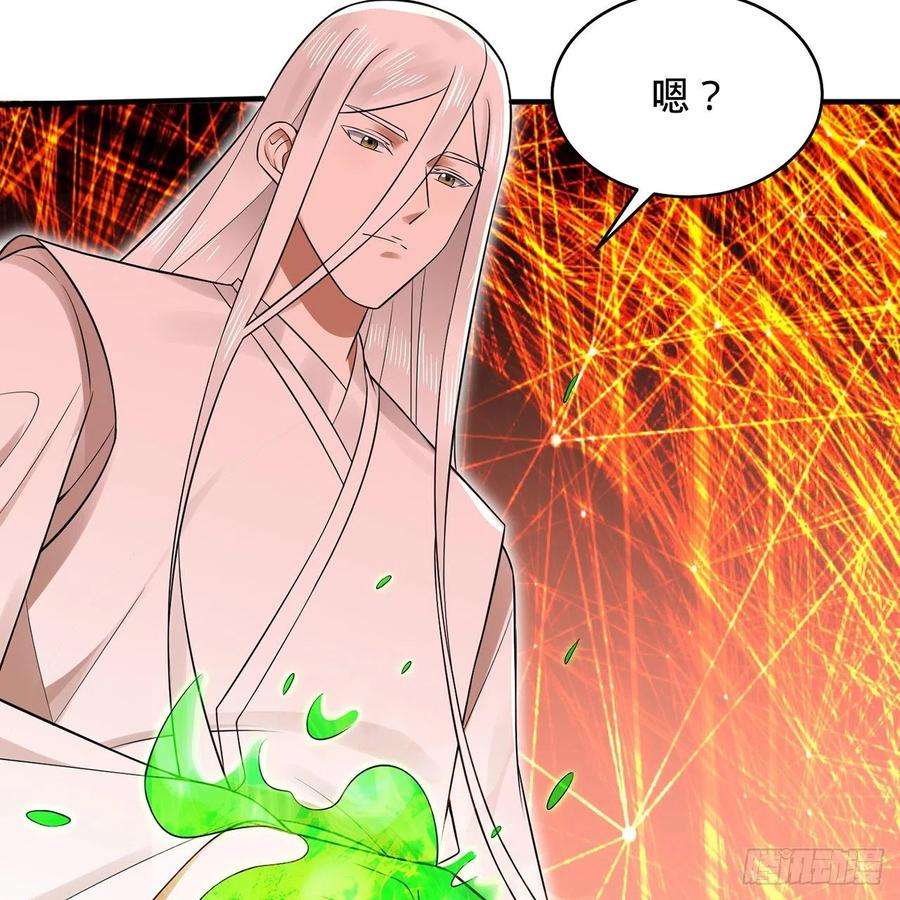 炼气练了三千年295话 孤军深入