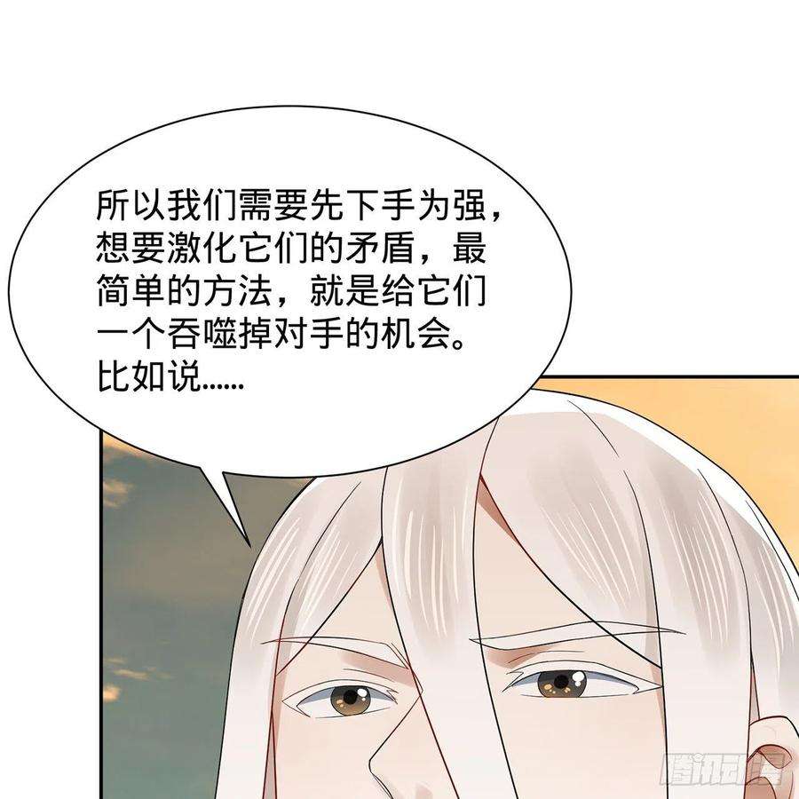 炼气练了三千年295话 孤军深入