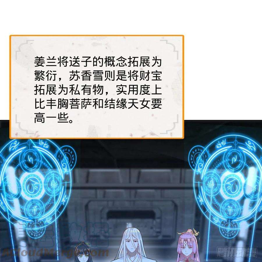 炼气练了三千年295话 孤军深入