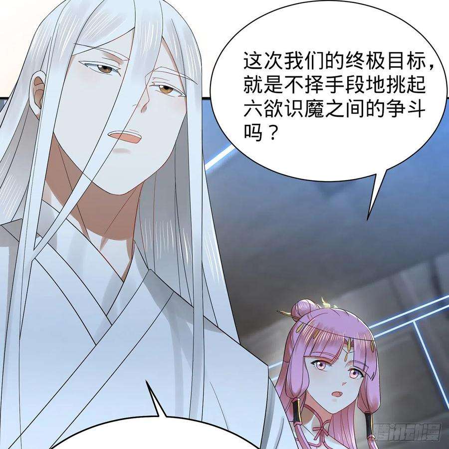 炼气练了三千年295话 孤军深入