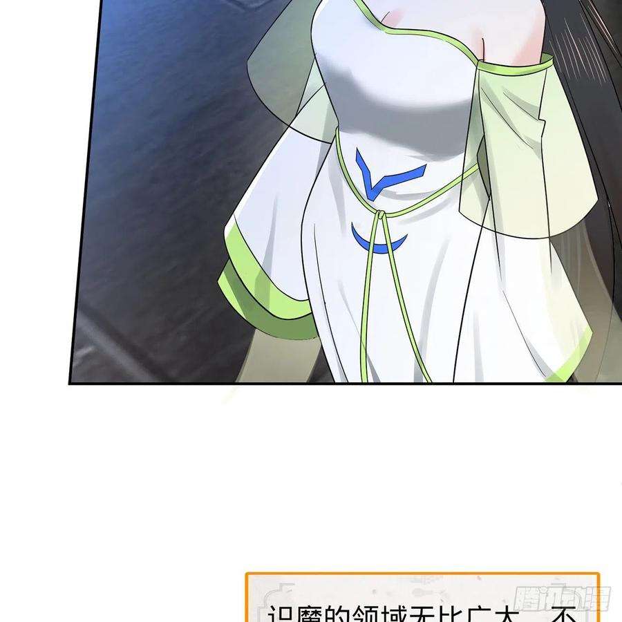炼气练了三千年295话 孤军深入