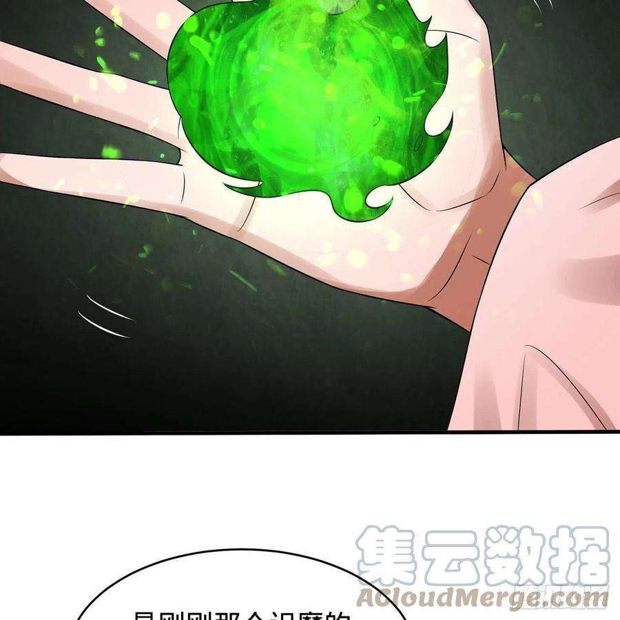炼气练了三千年295话 孤军深入