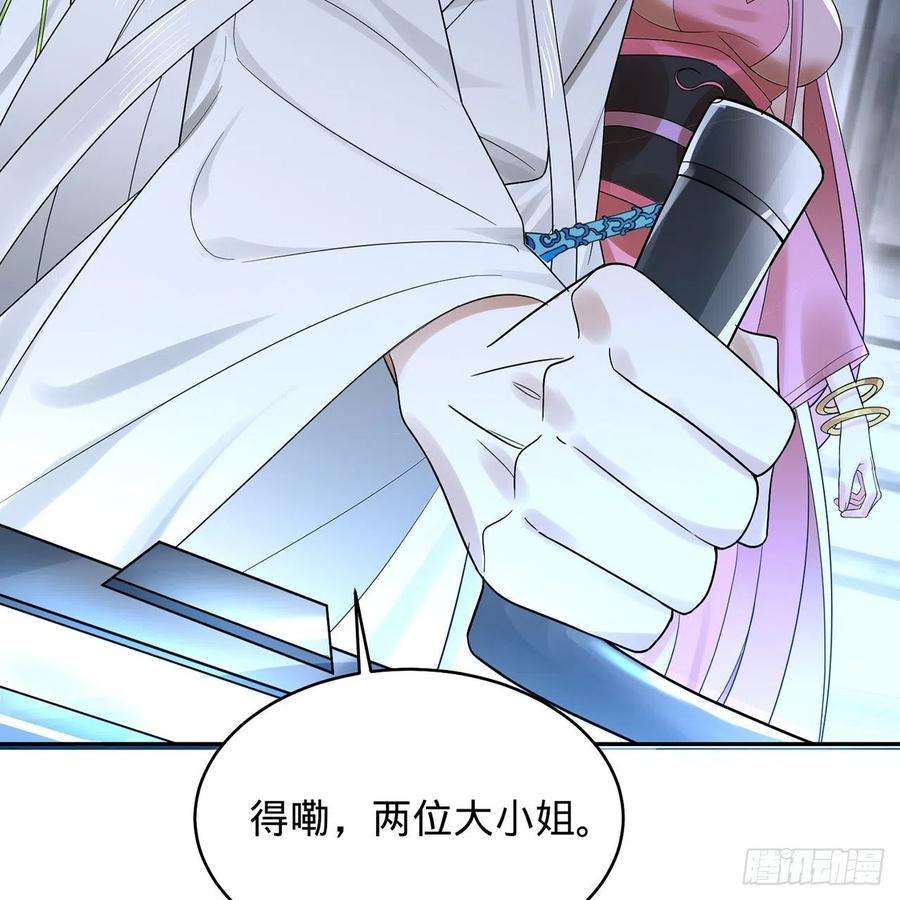 炼气练了三千年295话 孤军深入