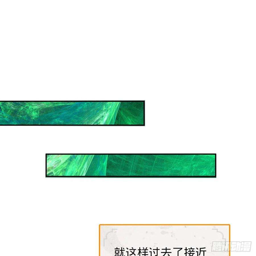 炼气练了三千年295话 孤军深入