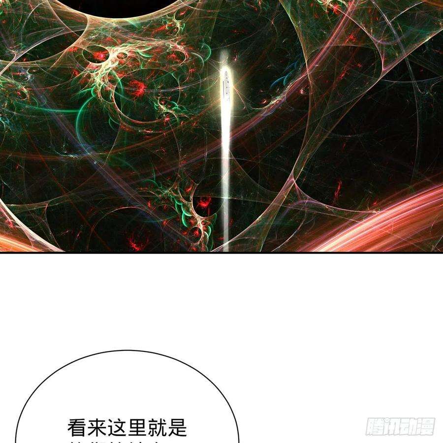 炼气练了三千年295话 孤军深入