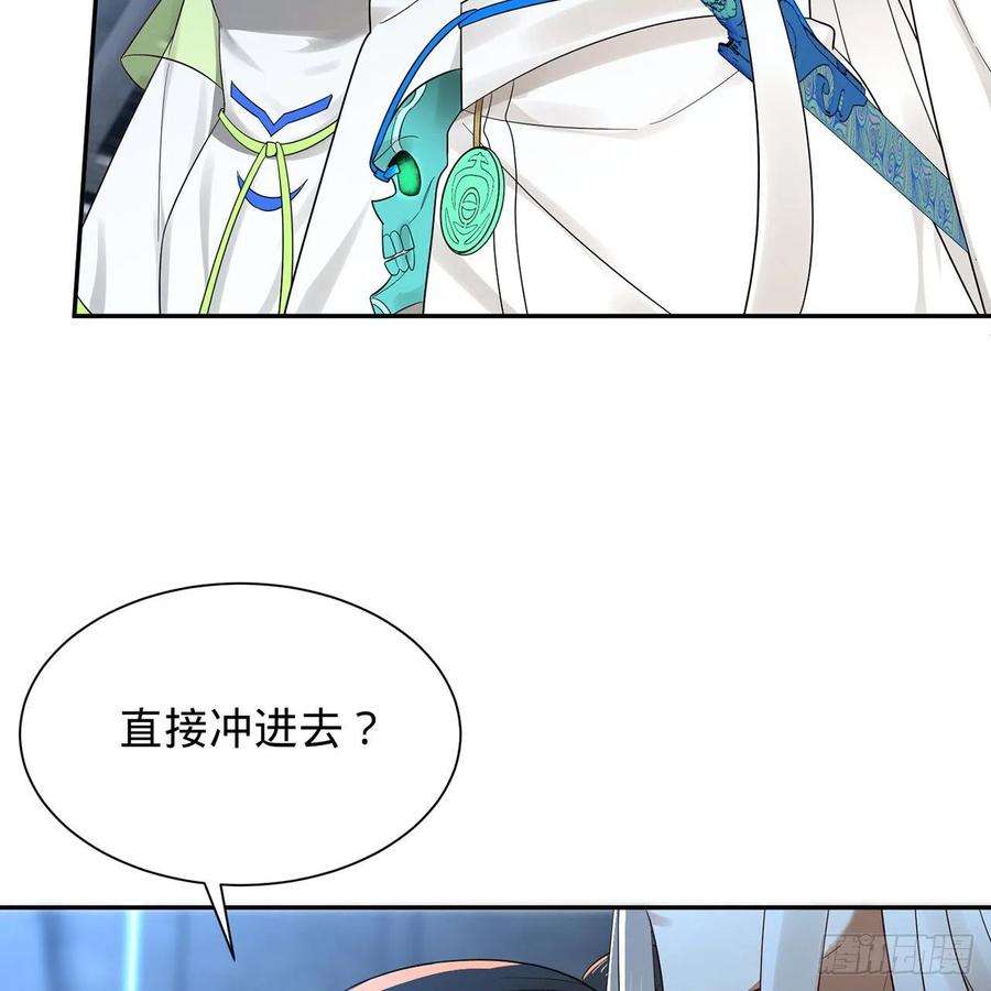 炼气练了三千年295话 孤军深入