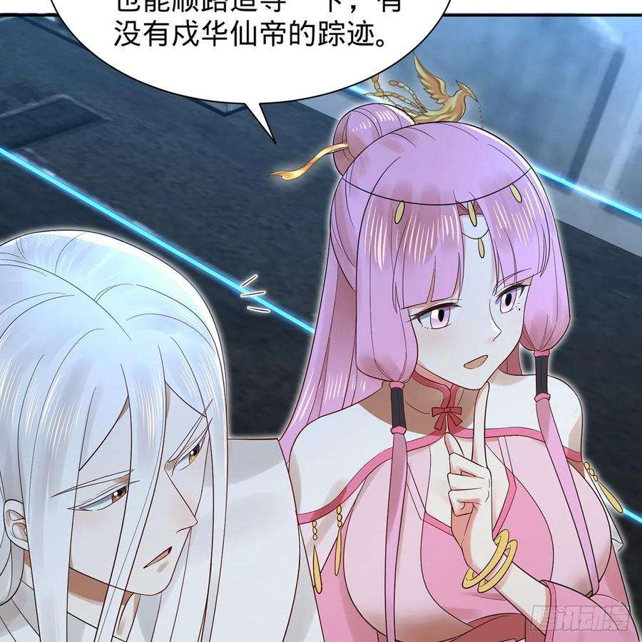 炼气练了三千年295话 孤军深入