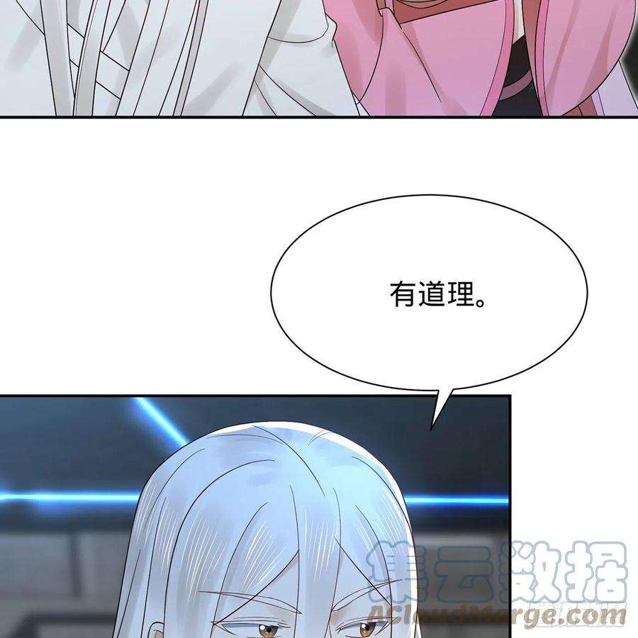 炼气练了三千年295话 孤军深入
