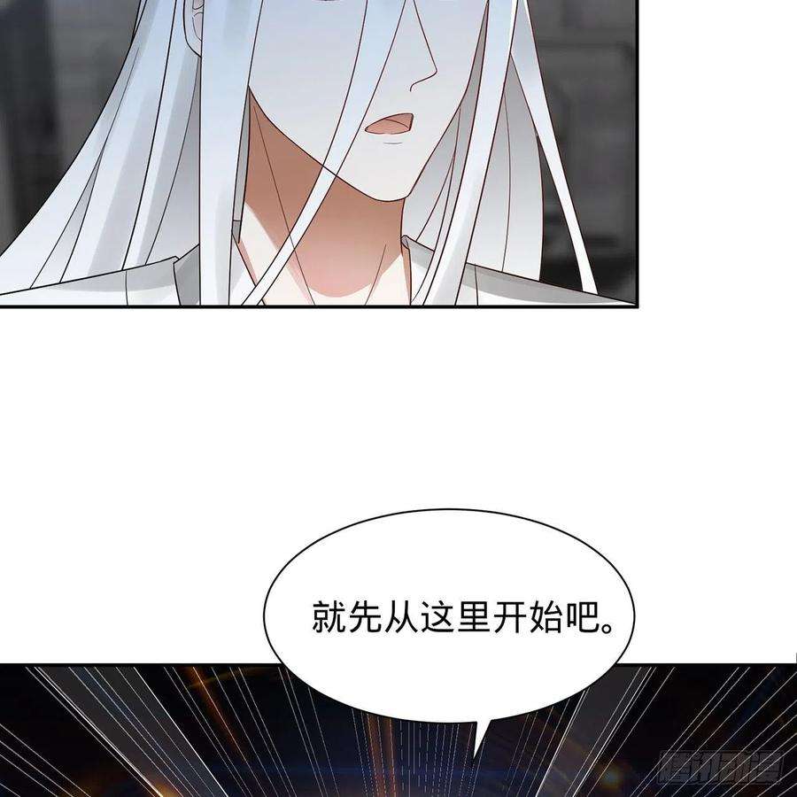 炼气练了三千年295话 孤军深入