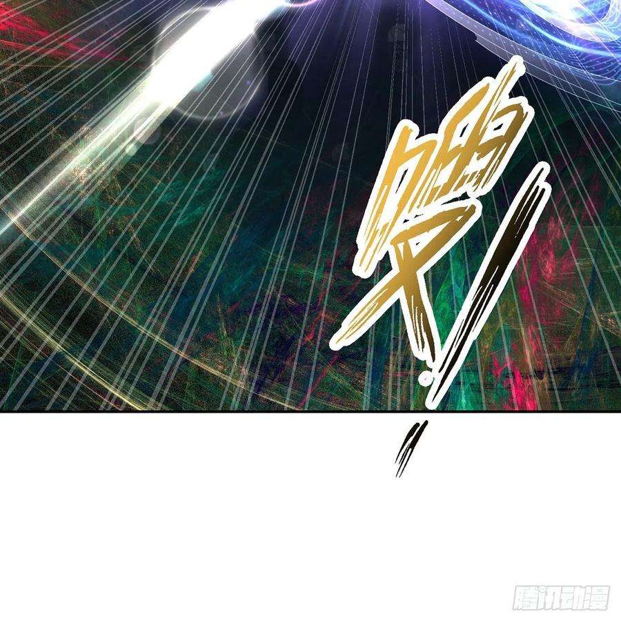 炼气练了三千年295话 孤军深入