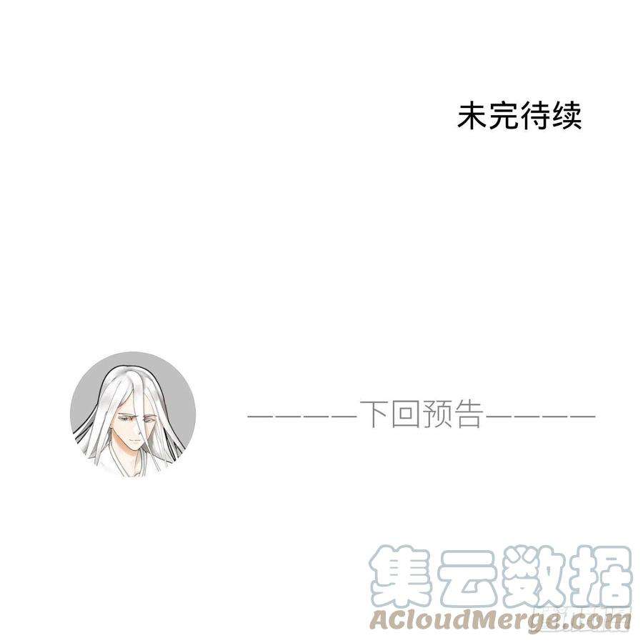 炼气练了三千年295话 孤军深入