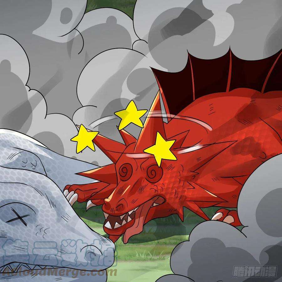 炼气练了三千年296话 《我们没有恶意》
