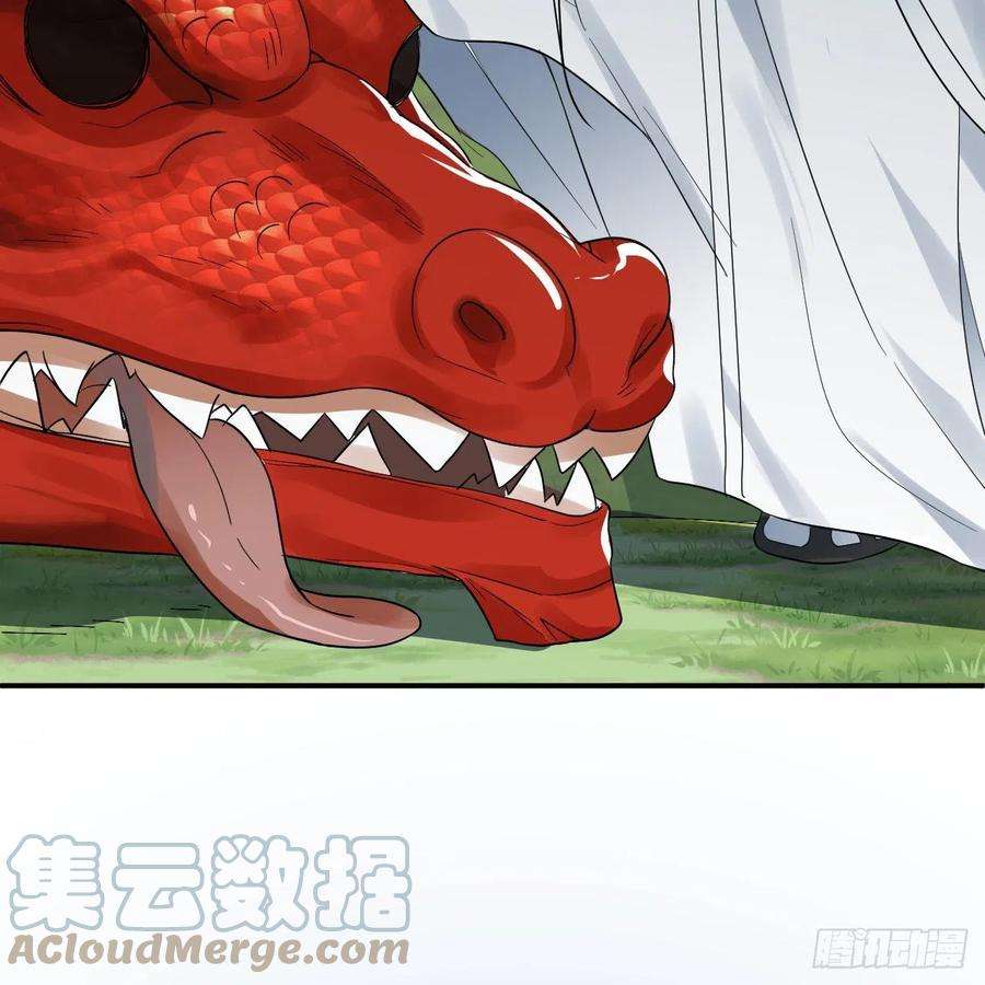 炼气练了三千年296话 《我们没有恶意》