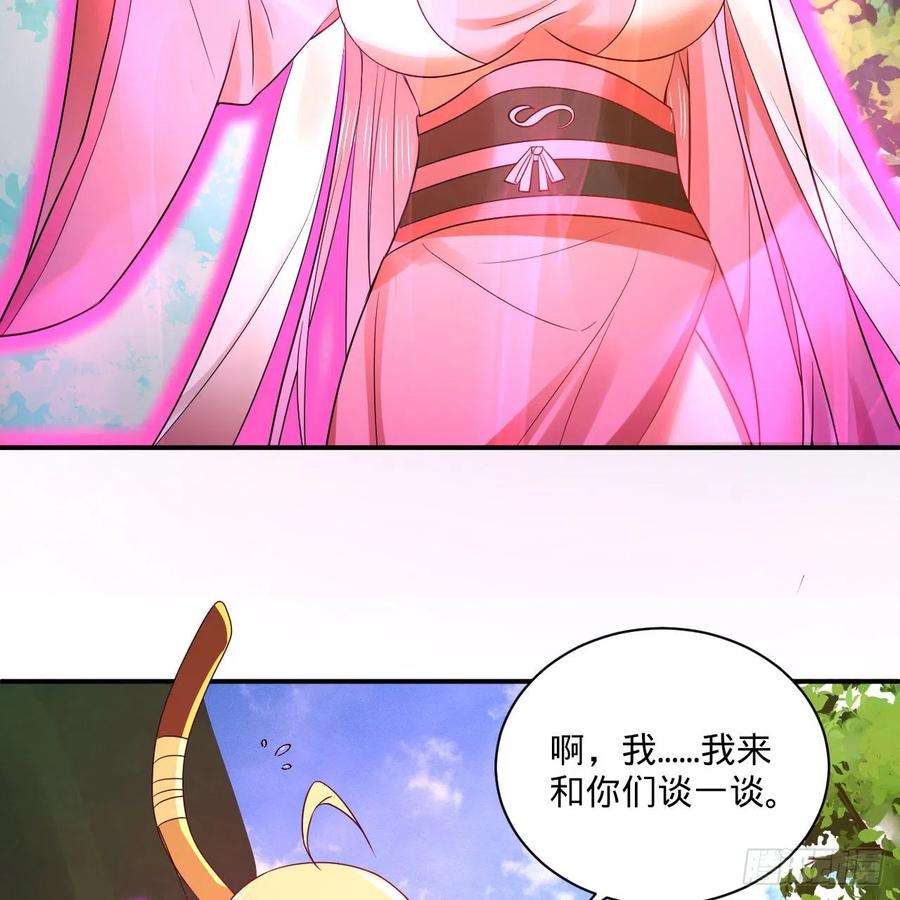 炼气练了三千年296话 《我们没有恶意》